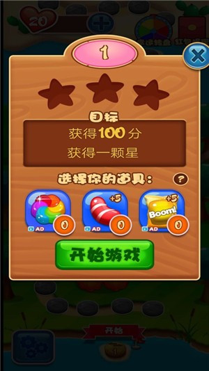 樂消水果1