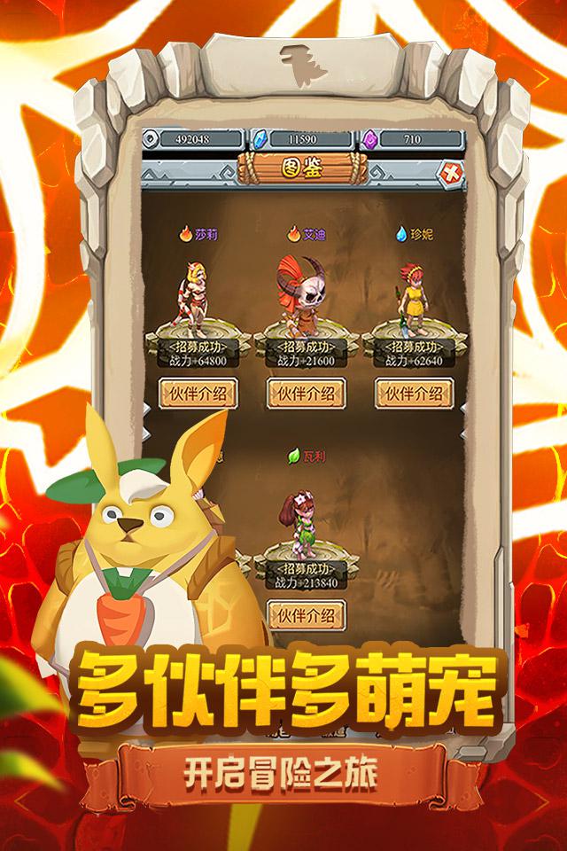 瘋狂酋長(送萬元充值)1