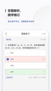 查米教育2