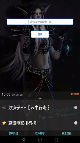 P搜8.11