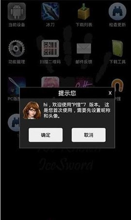 P搜8.13