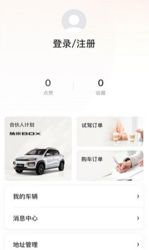東風(fēng)納米1