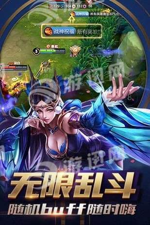 王者技能框大師3