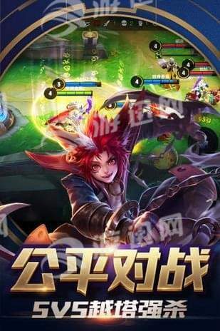 王者技能框大師4
