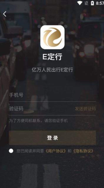 E定行1
