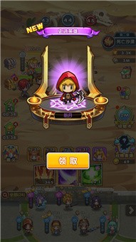 元神大亂斗4