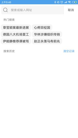 CC瀏覽器2