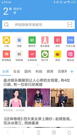 CC瀏覽器3
