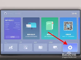 移動(dòng)盒子wifi如何連接