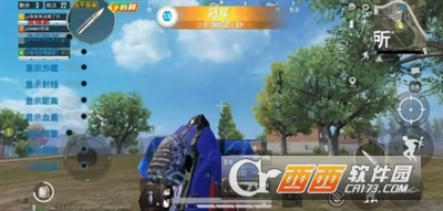 gtr工具箱最新安卓版3