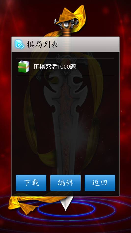 cnvcs圍棋3
