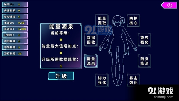 代號(hào)：侵入3