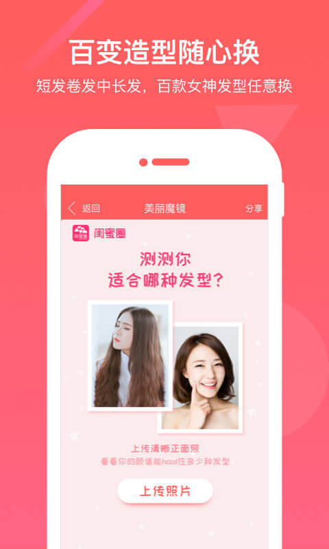 閨蜜圈5