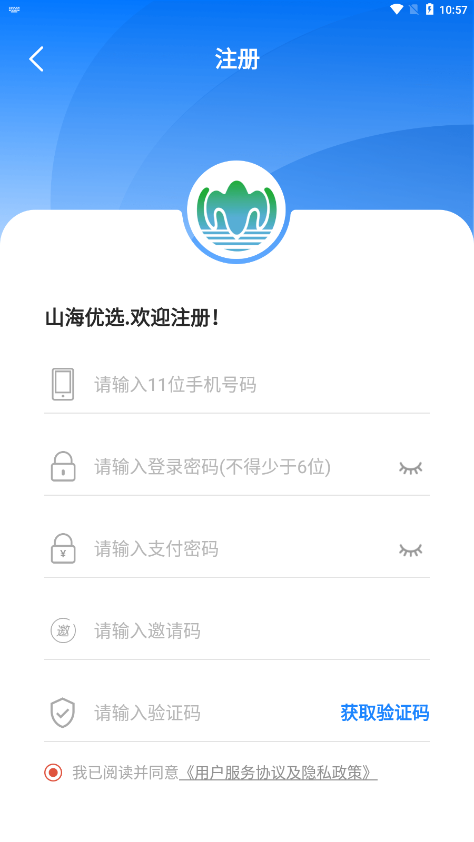 山海優(yōu)選3