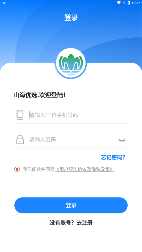 山海優(yōu)選4
