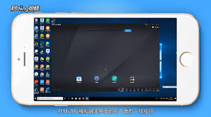 mumu模擬器如何退出全屏設(shè)置