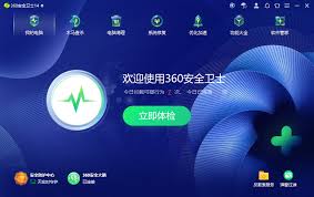 哪些殺毒軟件兼容360
