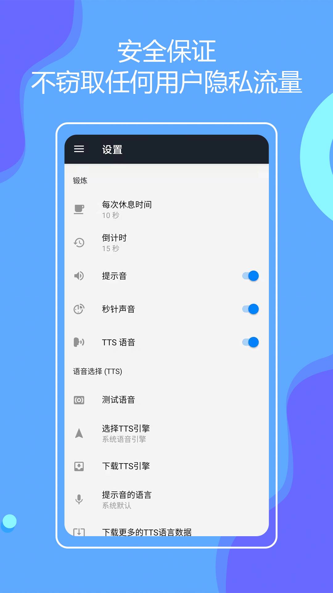 無器械在家健身3
