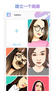 PicsArt美易繪畫5