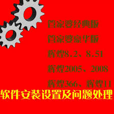 如何購(gòu)買管家婆經(jīng)典版