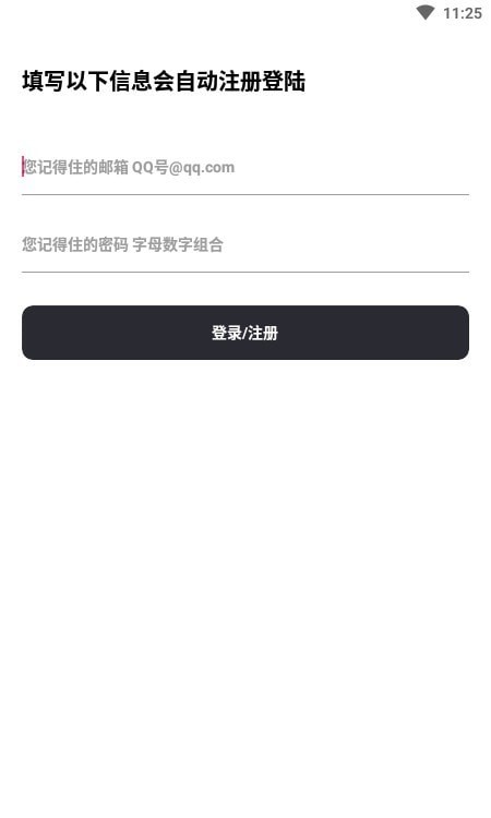 神族軟件庫1