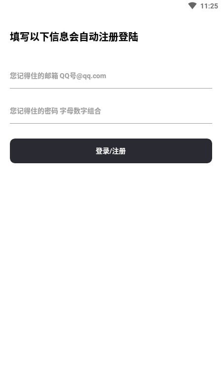 神族軟件庫3