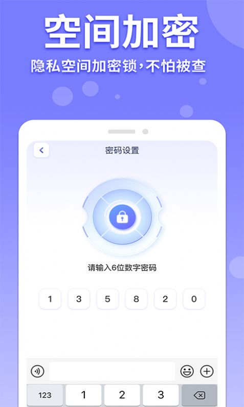 隱藏游戲計(jì)算機(jī)免費(fèi)版1
