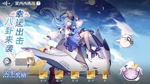 奧奇?zhèn)髡f手游如何獲取璨境女神星絳