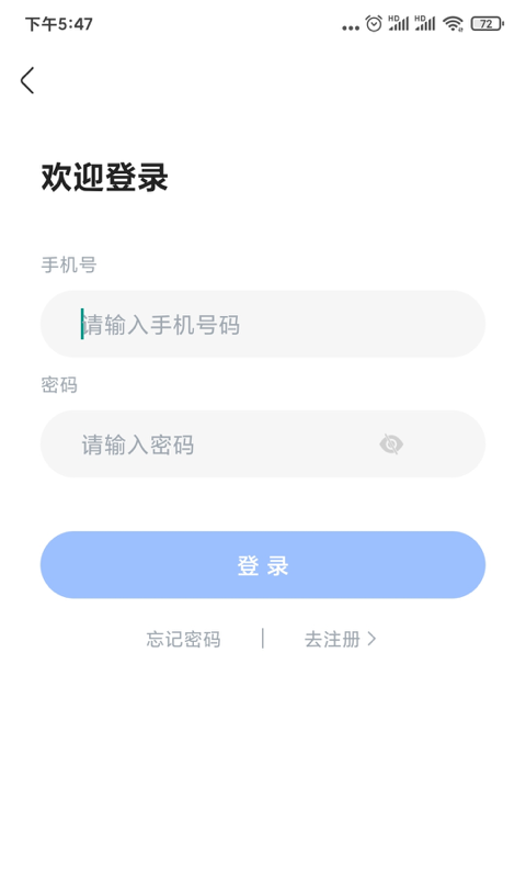 興為公考1