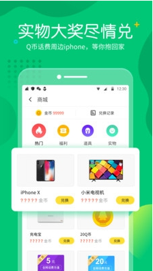 快樂小游戲v1.2.2 安卓正式版4