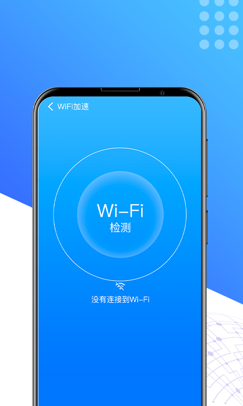 酷享清理1