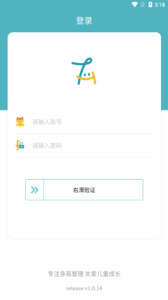 e童成長1