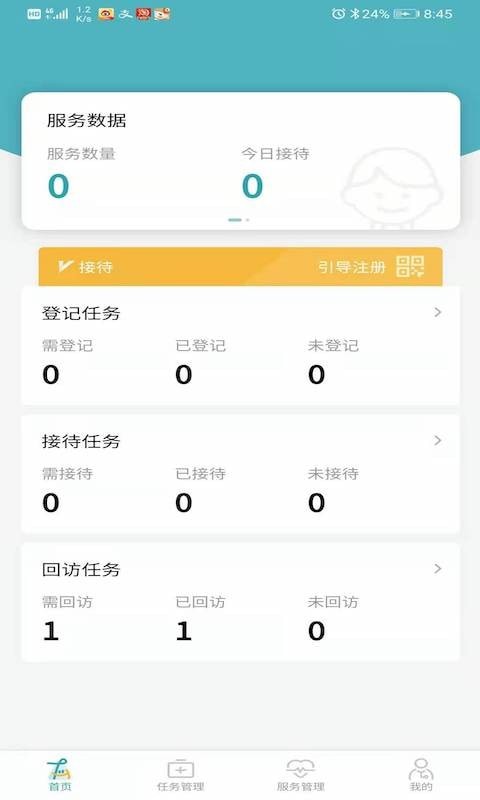 e童成長3
