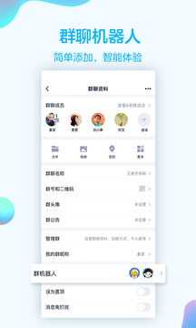 QQ8.1.0正式版1
