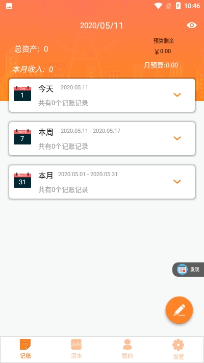 金日哆1