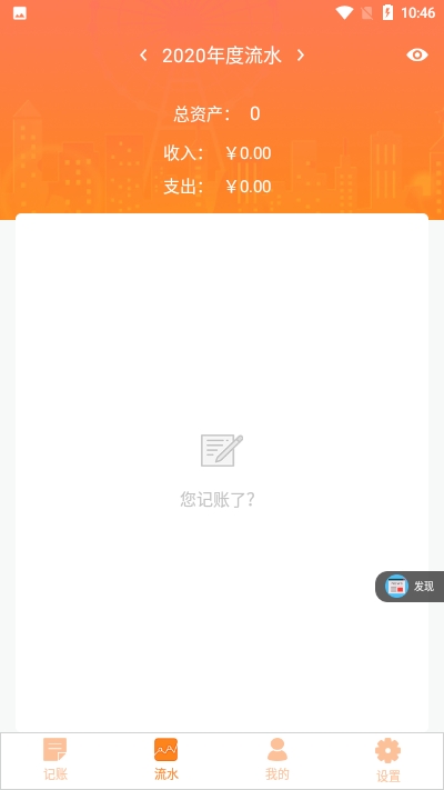 金日哆2