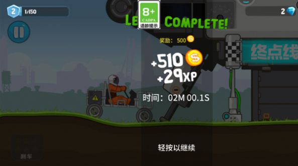 登山救援1