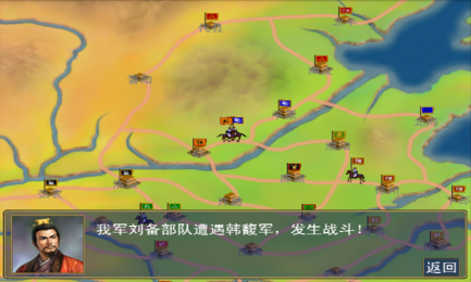 真實足球20133