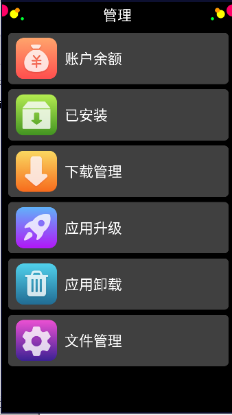 子騰市場1