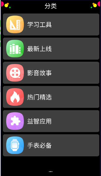 子騰市場2
