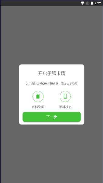 子騰市場3