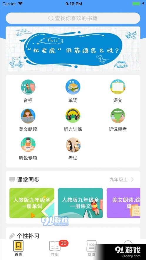 好學(xué)作業(yè)1