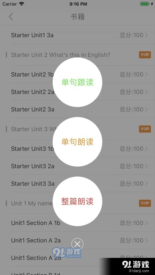 好學(xué)作業(yè)2