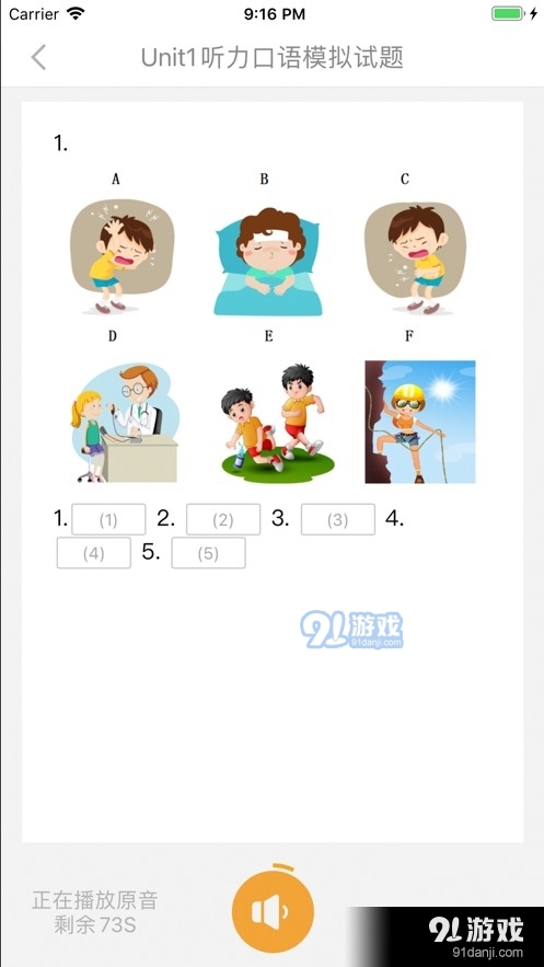 好學(xué)作業(yè)3