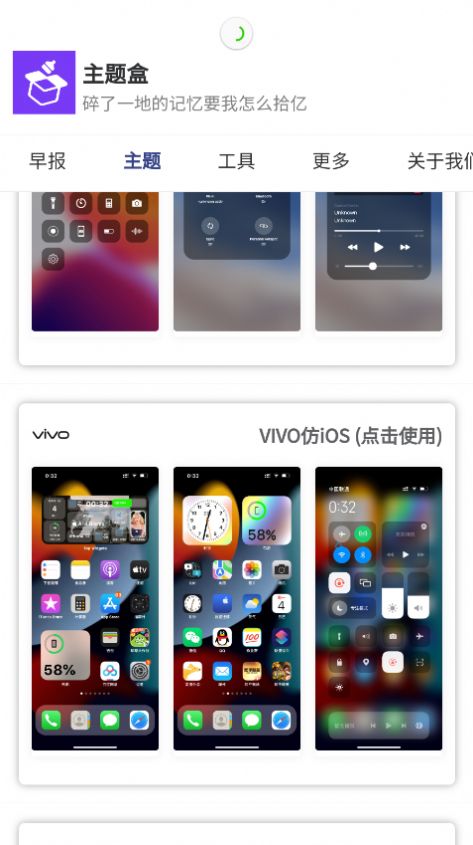 小野主題盒1