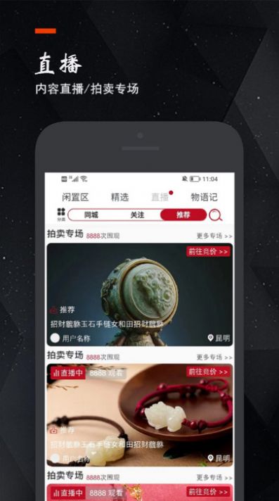 物語(yǔ)記3