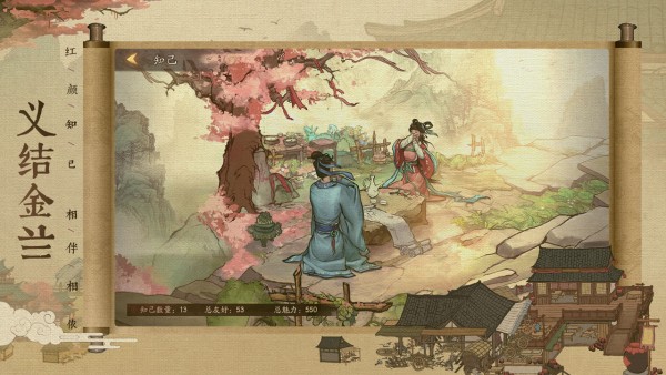 王牌大掌柜4