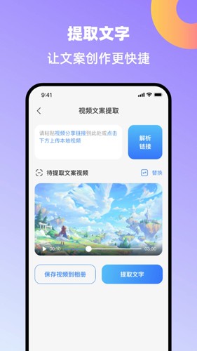 創(chuàng)鴨創(chuàng)作大師官方1