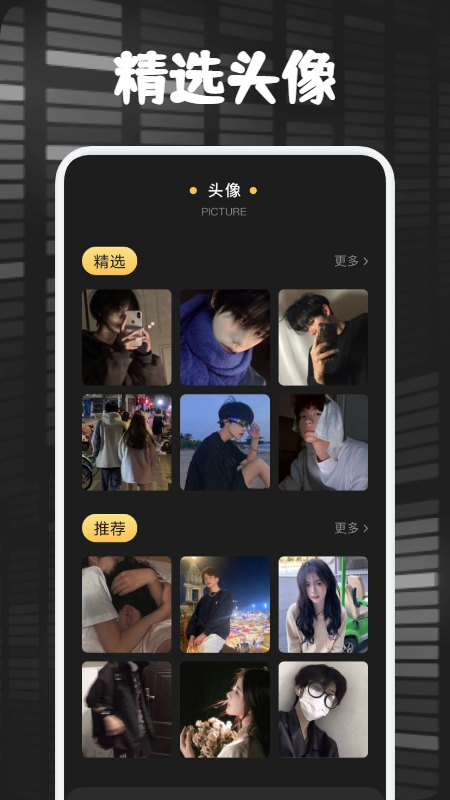 AI百變秀2