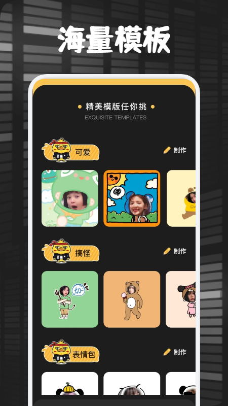 AI百變秀3